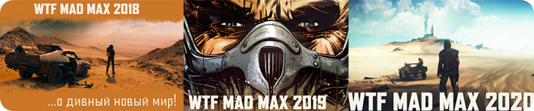 Mad Max 2018-2020  banners