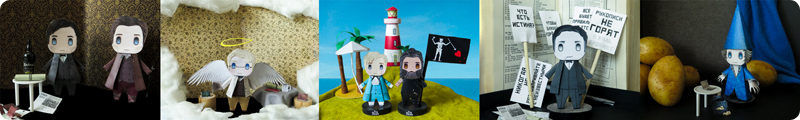 Papercraft photosets: Good Omens, OFMD, Мастер и Маргарита, Räuber Hotzenplotz